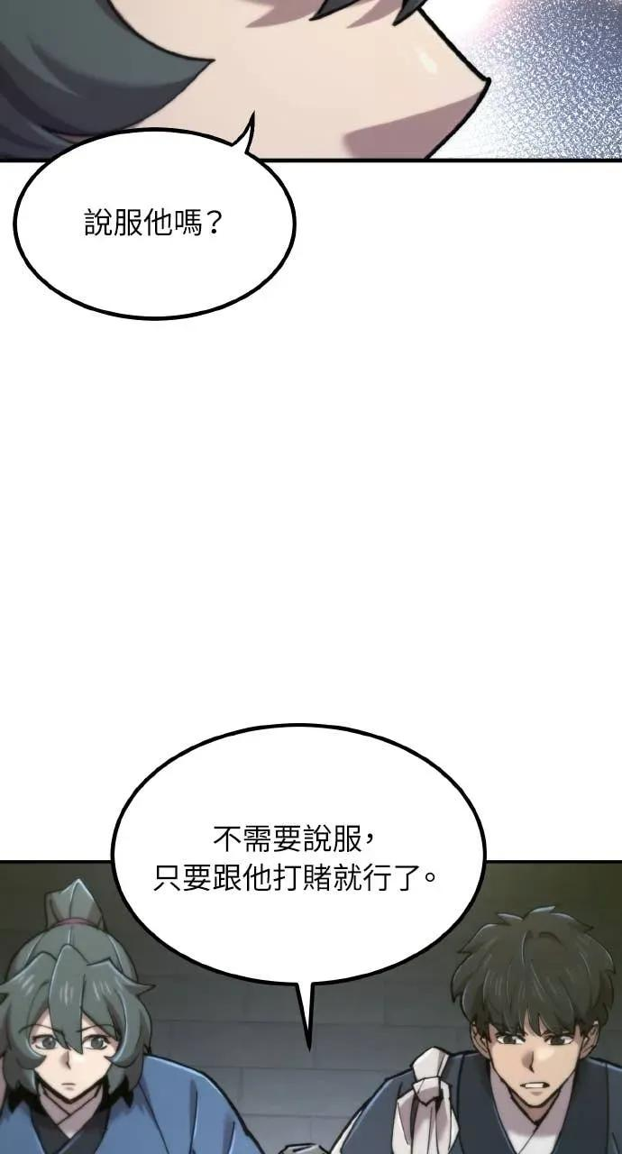 第47话 第35页