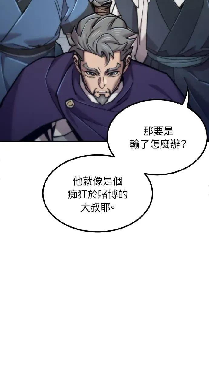 第47话 第36页