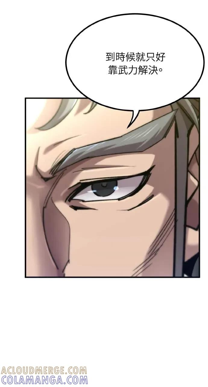 第47话 第37页