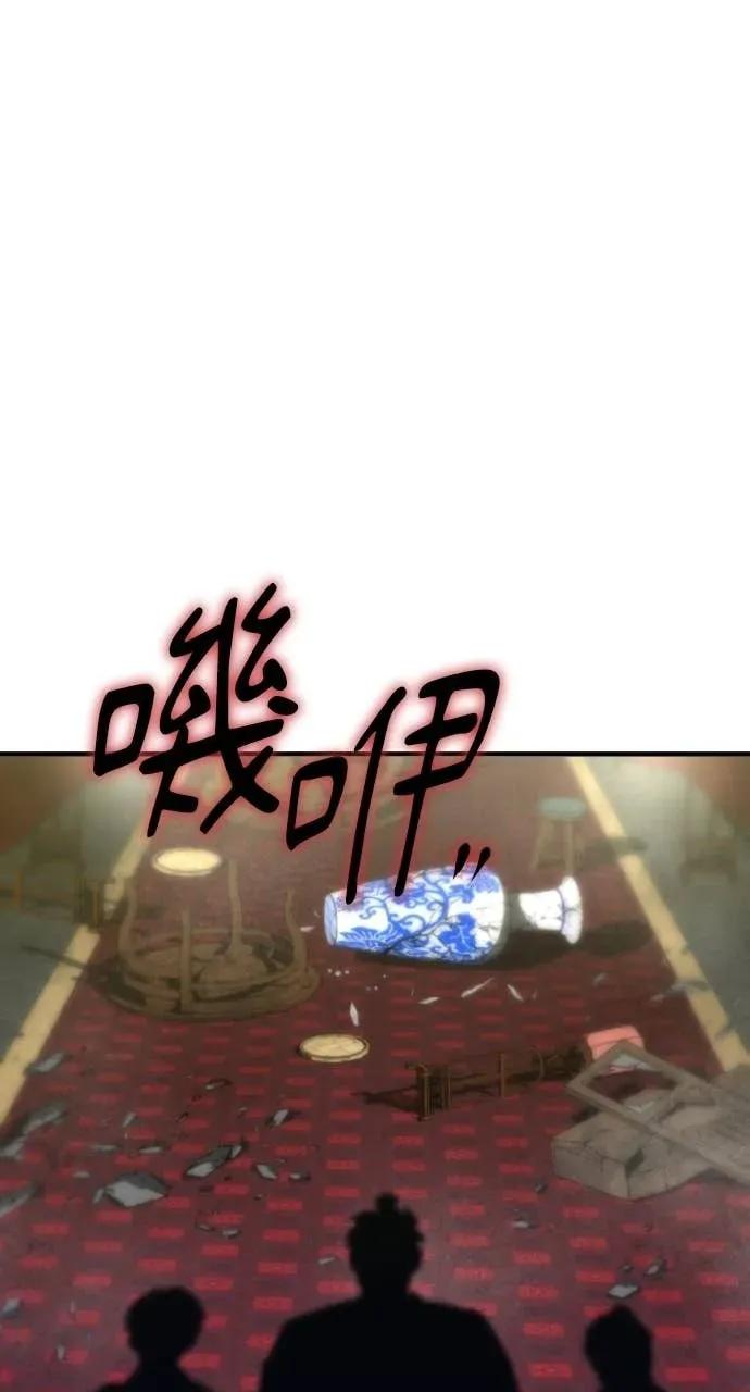 第47话 第40页