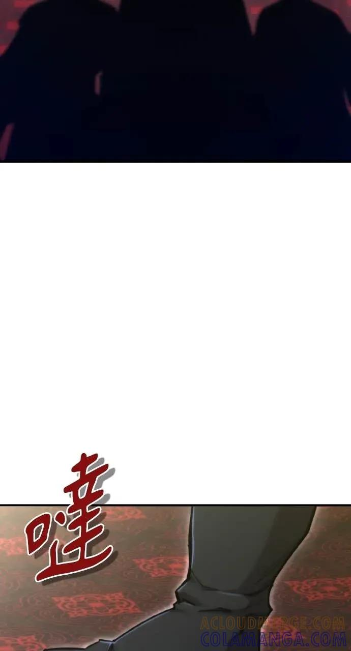 第47话 第41页