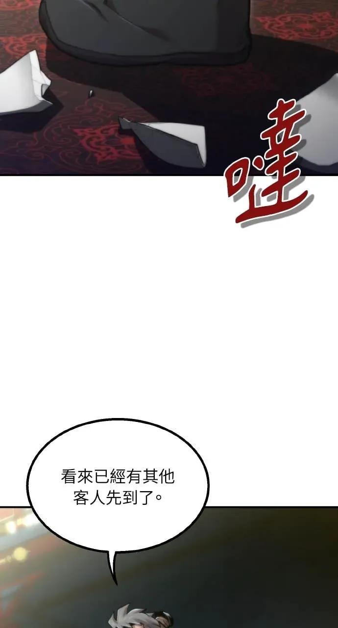 第47话 第42页
