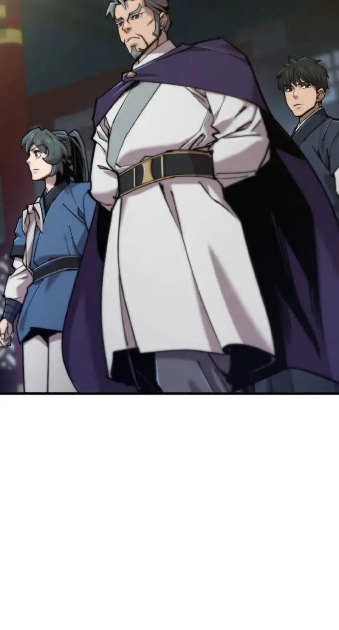 第47话 第43页
