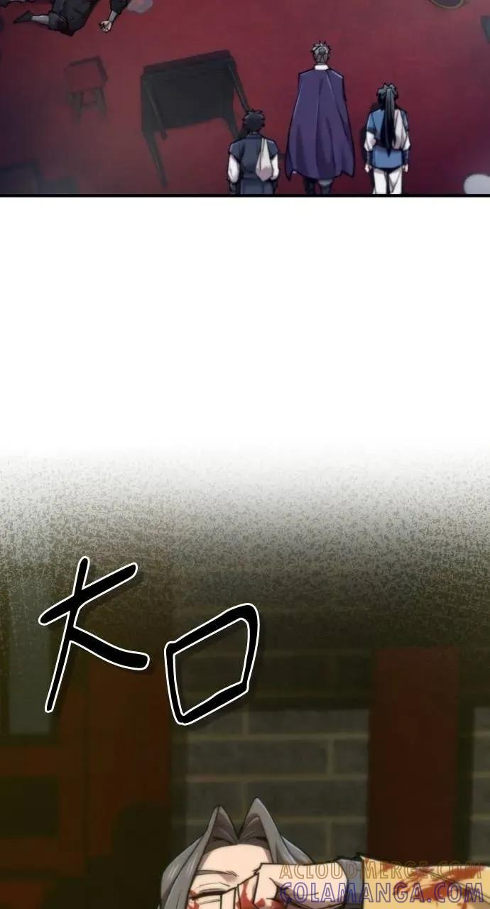 第47话 第45页