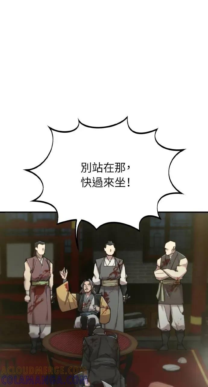 第47话 第49页