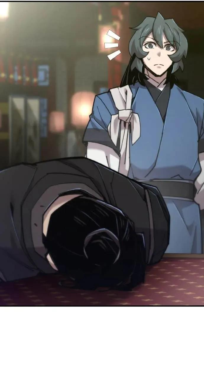 第47话 第51页