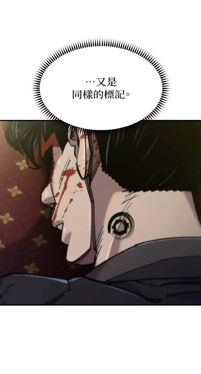 第47话 第52页