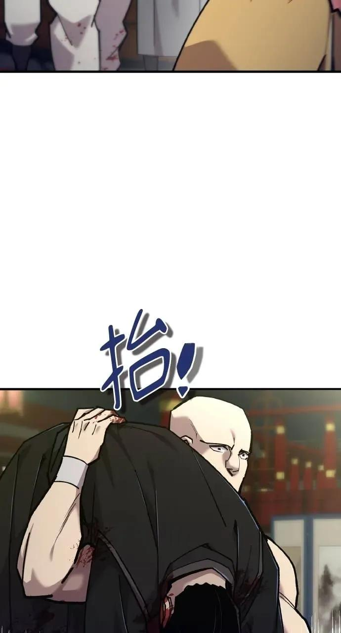 第47话 第54页