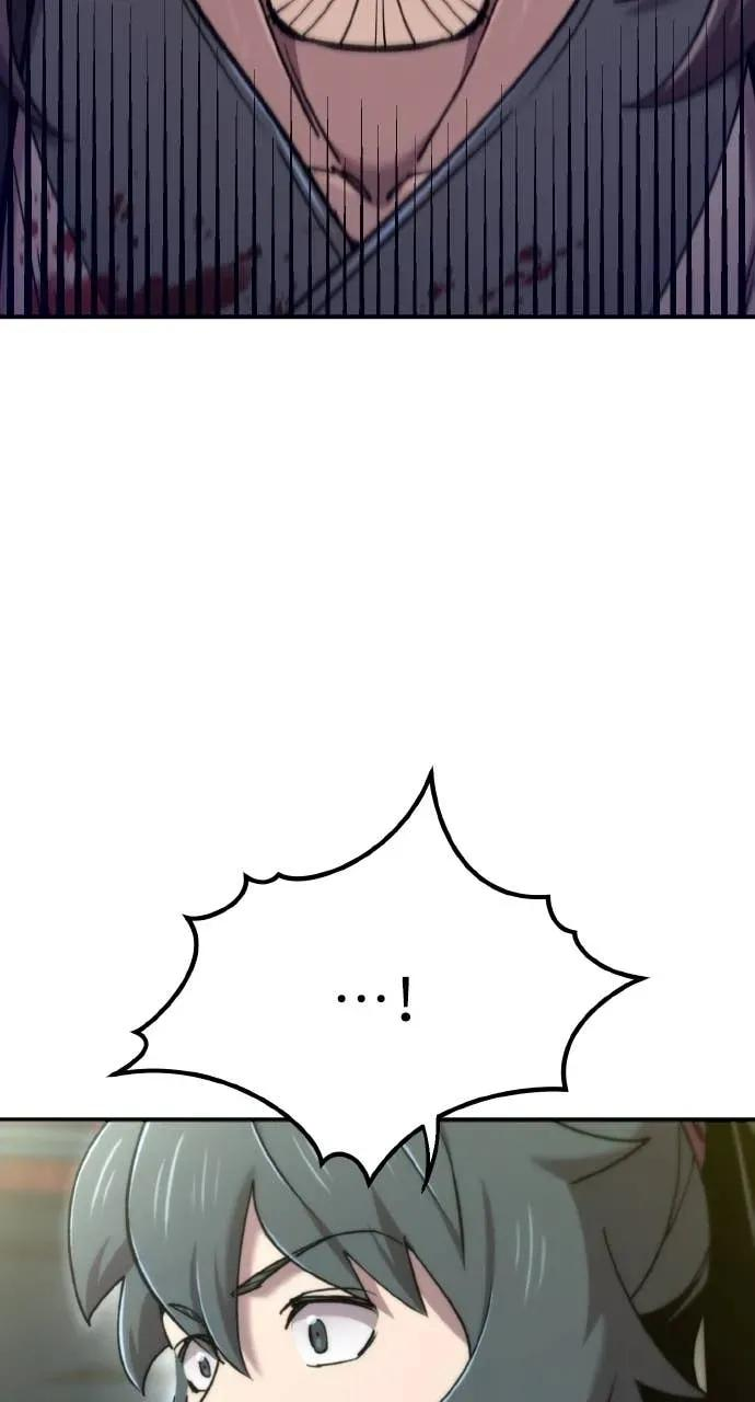 第47话 第58页