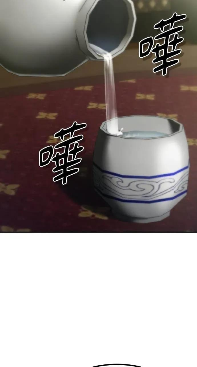 第47话 第60页