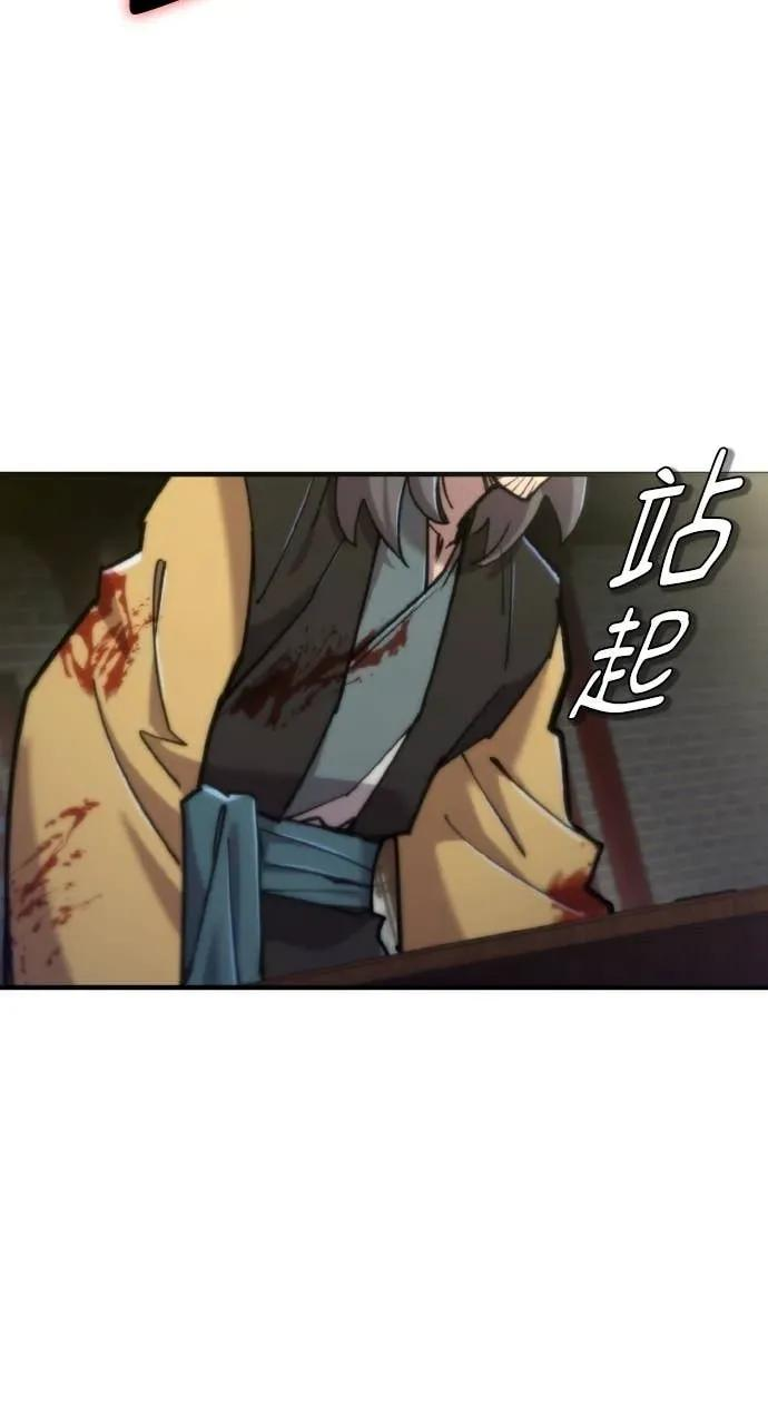 第47话 第66页