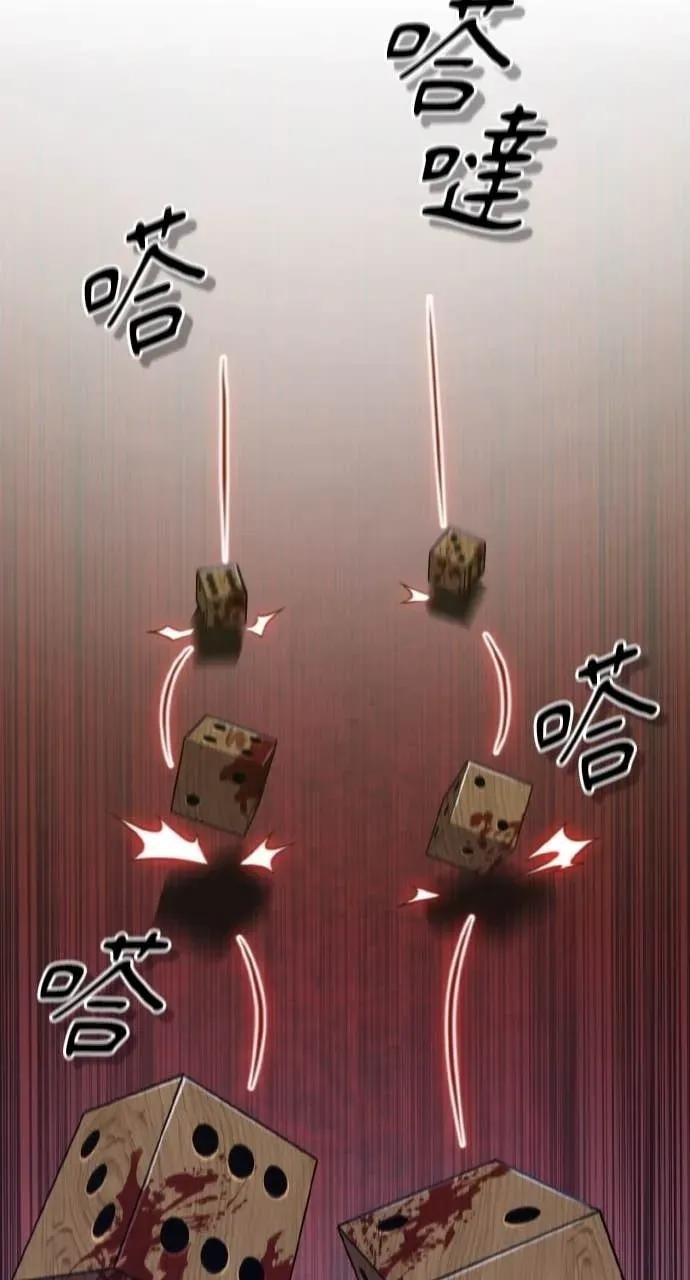 第47话 第79页
