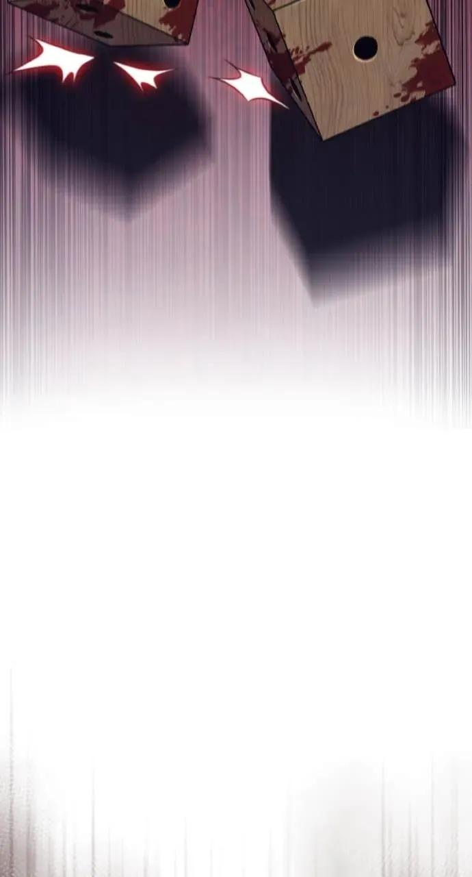 第47话 第80页