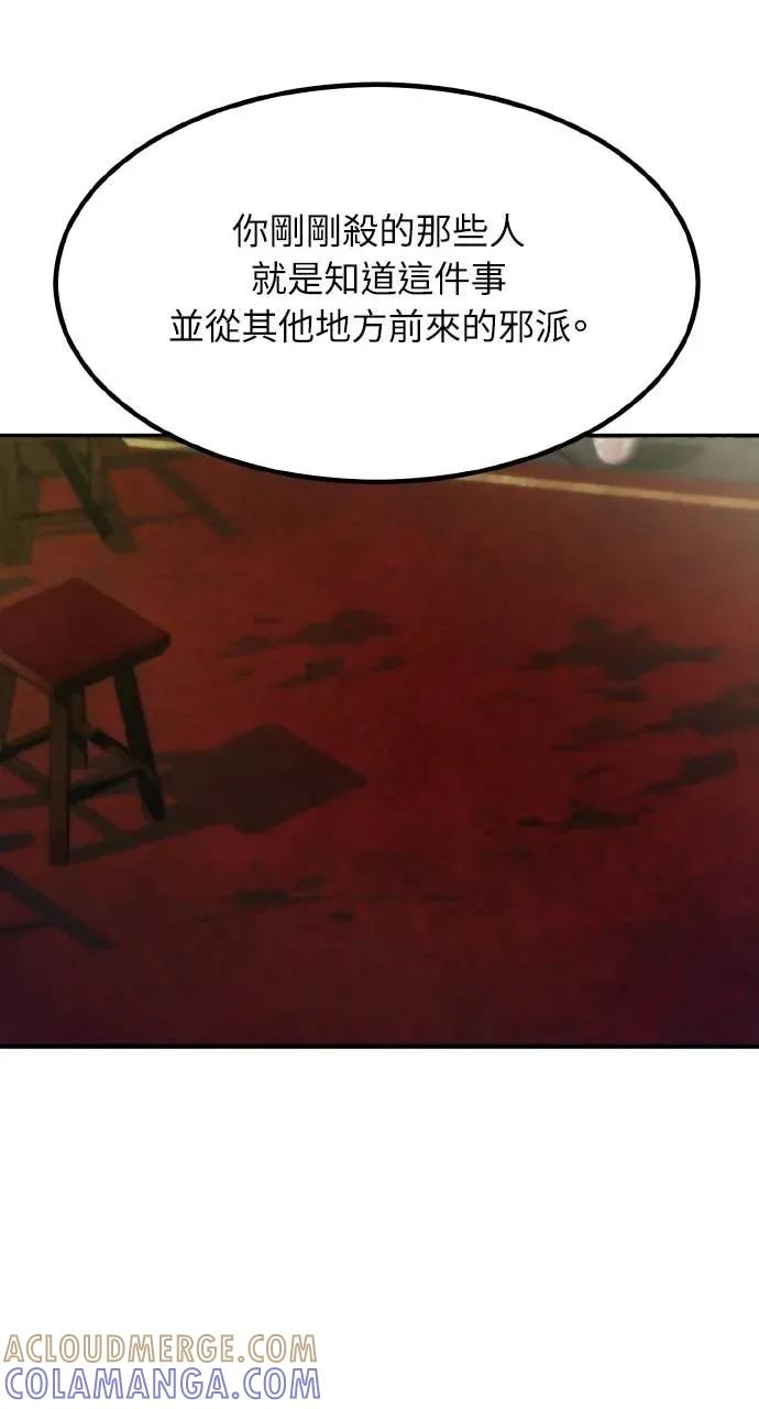 第47话 第89页