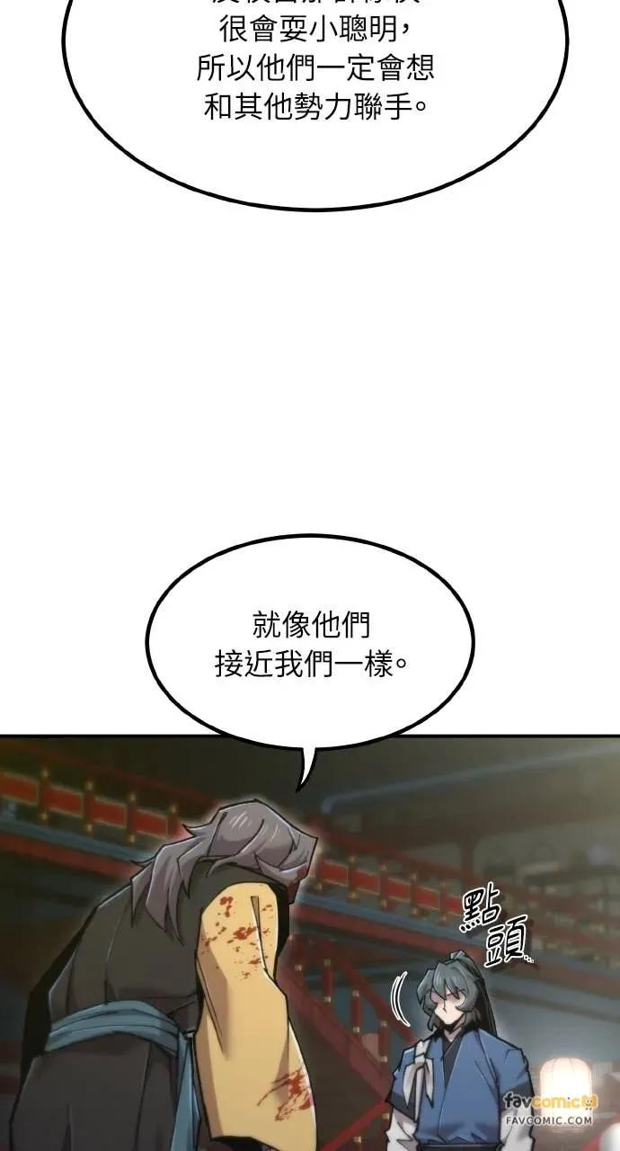 第47话 第92页