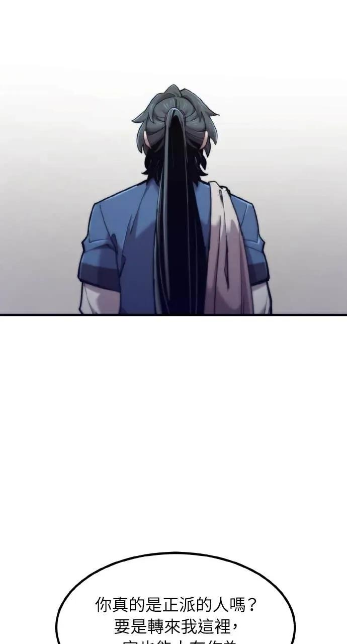 第47话 第102页