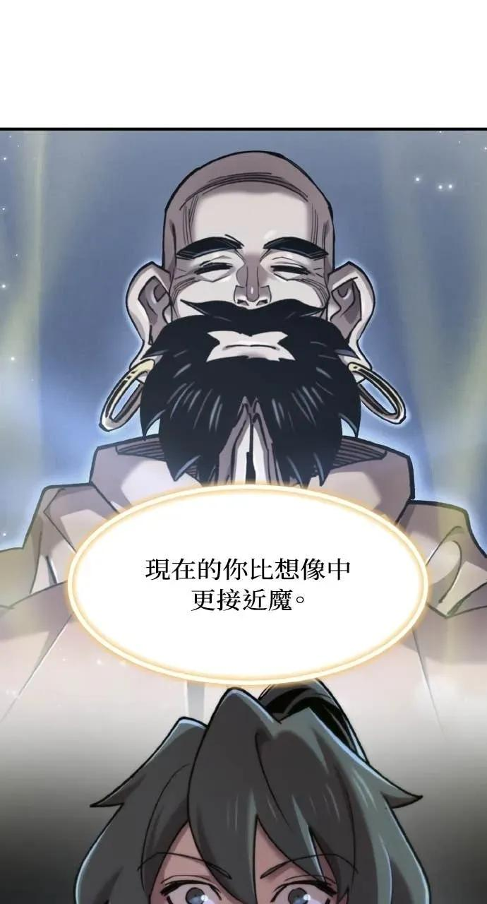第47话 第104页