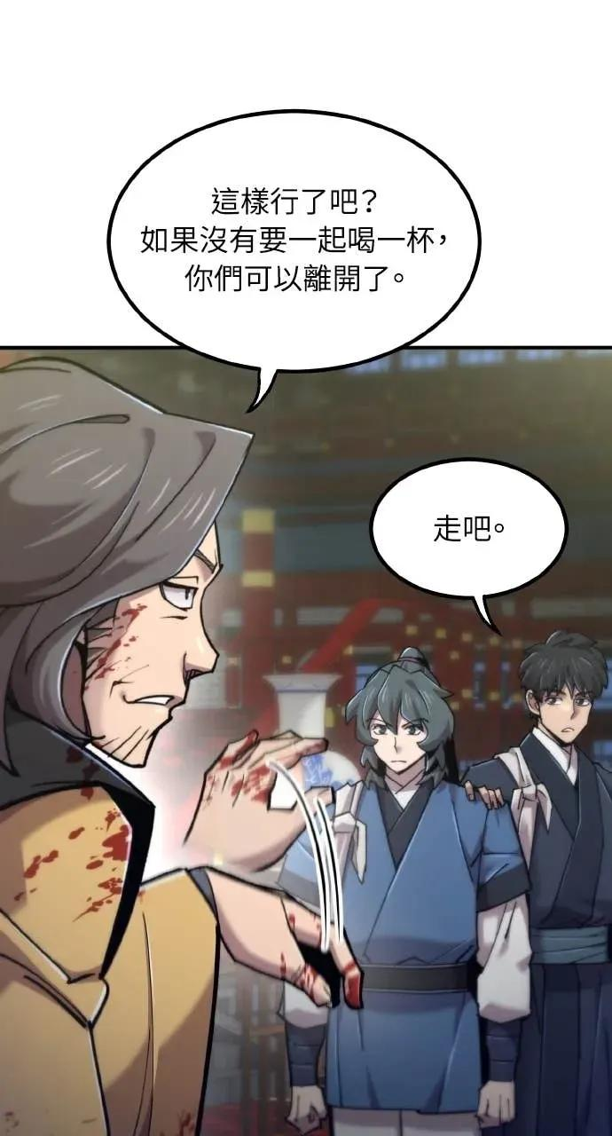 第47话 第108页