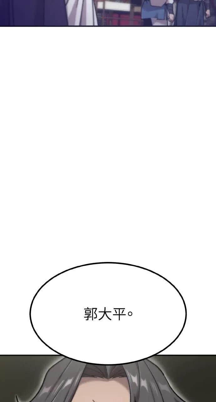 第47话 第111页