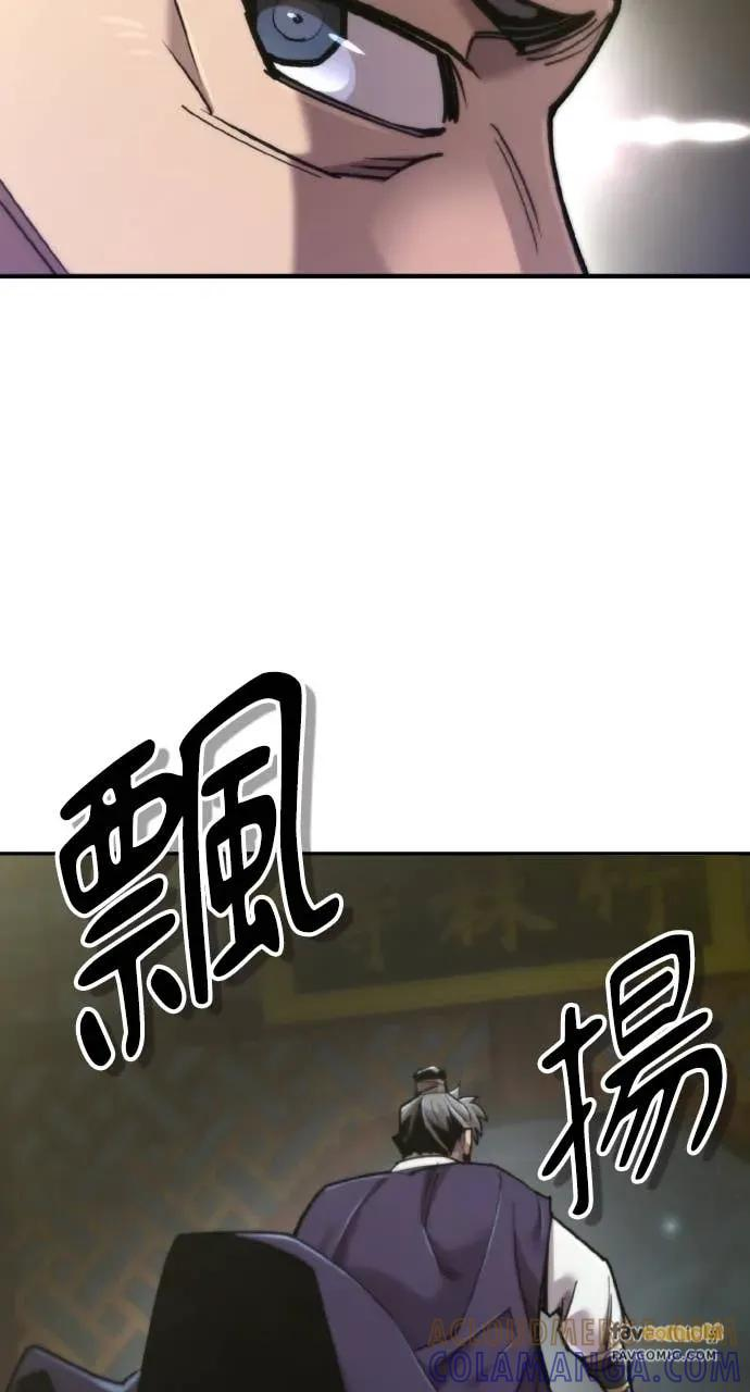 第47话 第113页