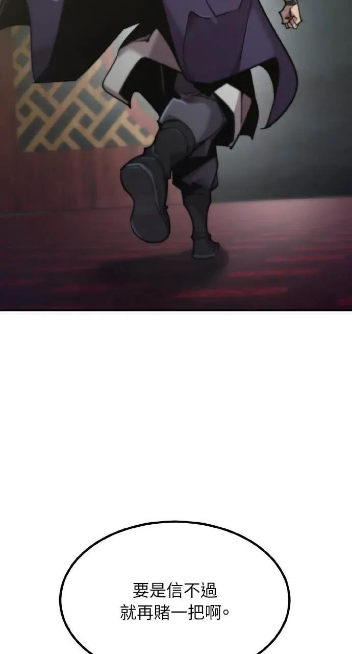 第47话 第114页