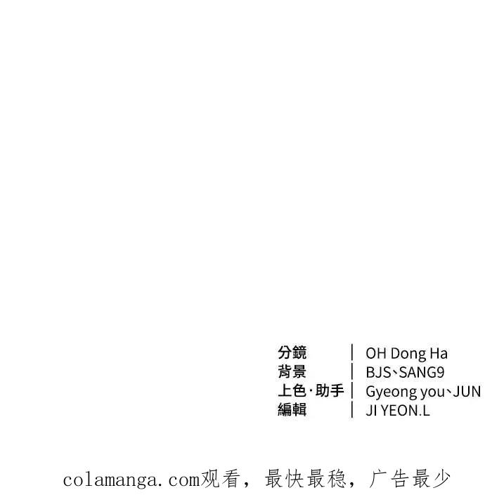 第47话 第116页
