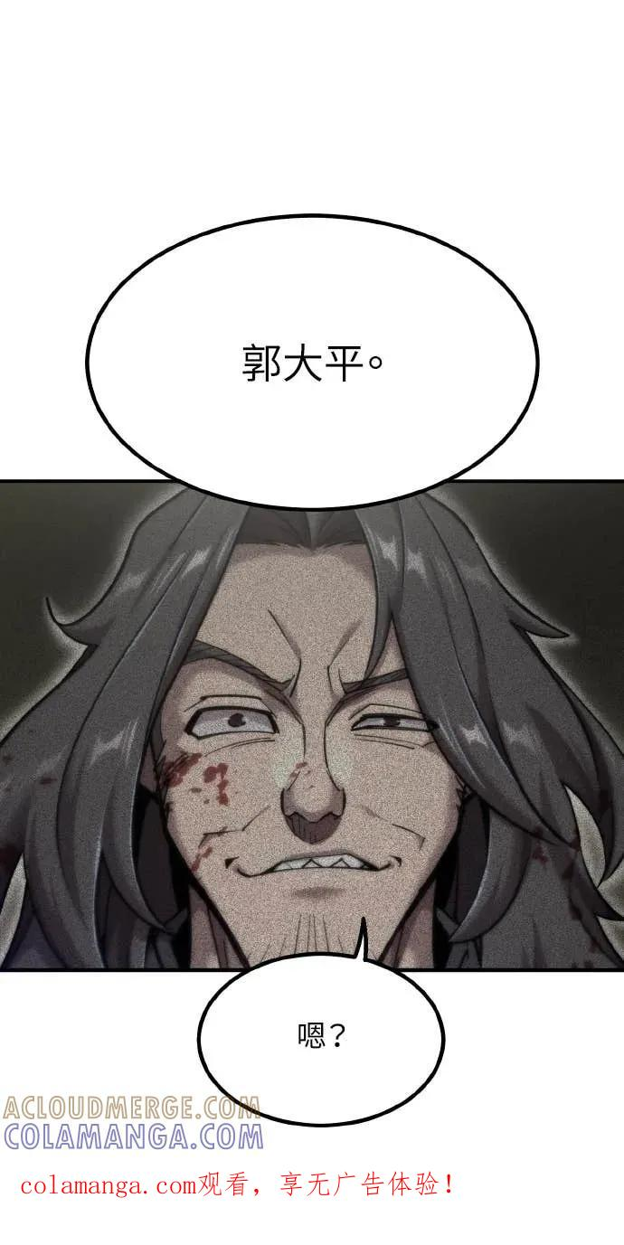 第48话 第1页