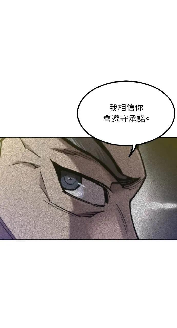 第48话 第2页
