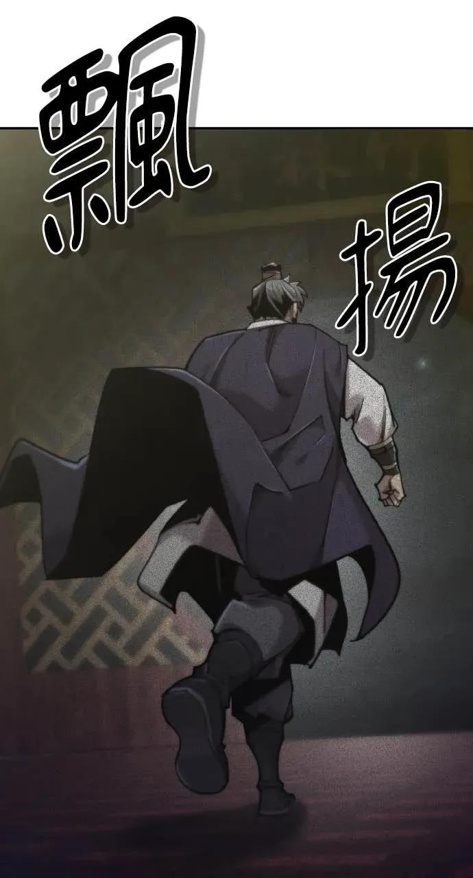 第48话 第3页