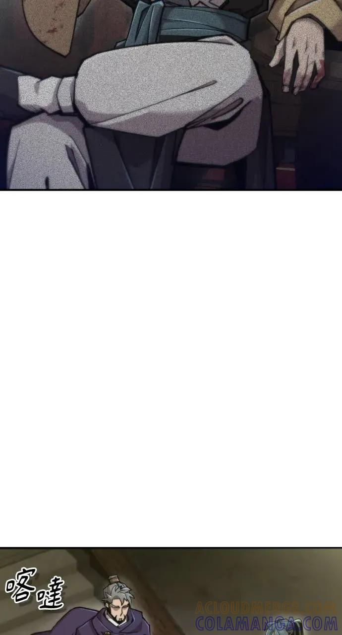 第48话 第5页