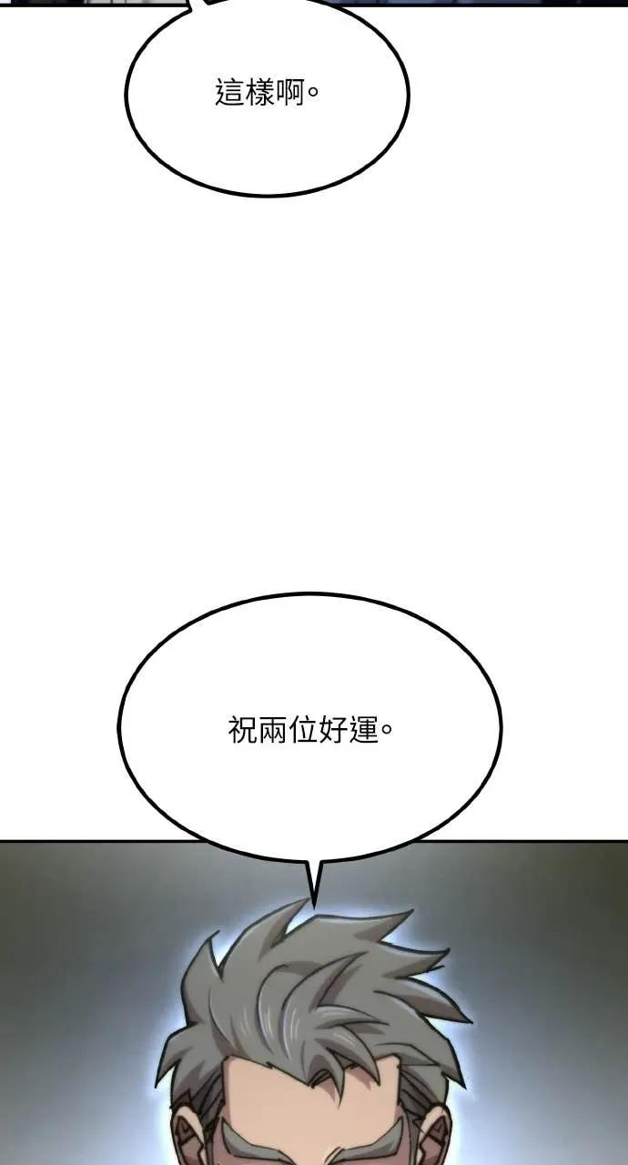 第48话 第10页