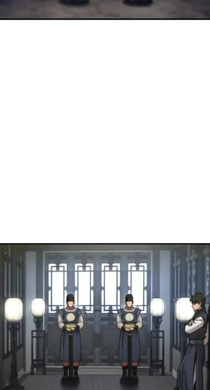 第48话 第15页