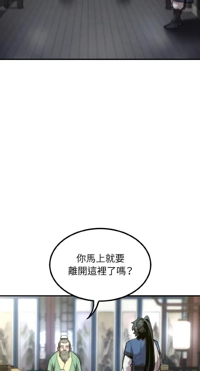 第48话 第16页