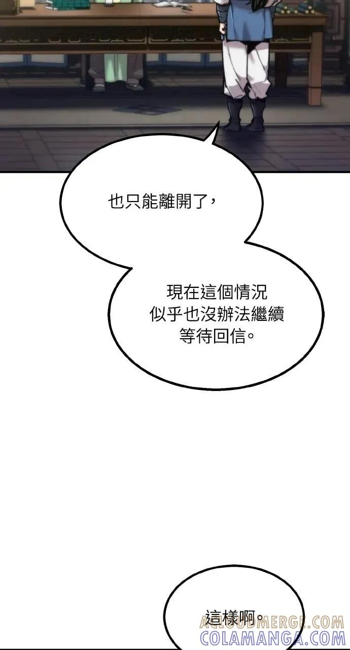 第48话 第17页