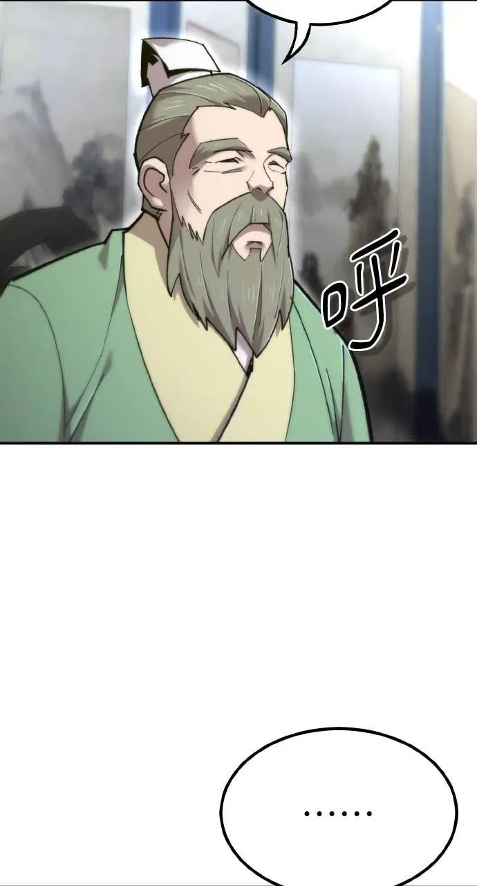 第48话 第18页