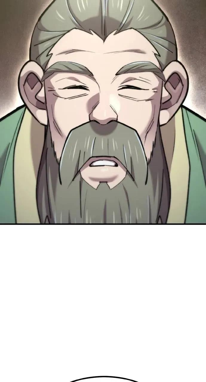 第48话 第20页