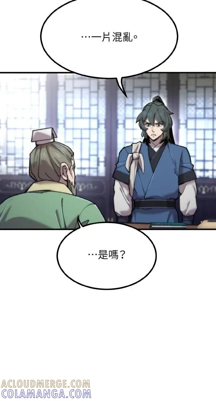 第48话 第21页
