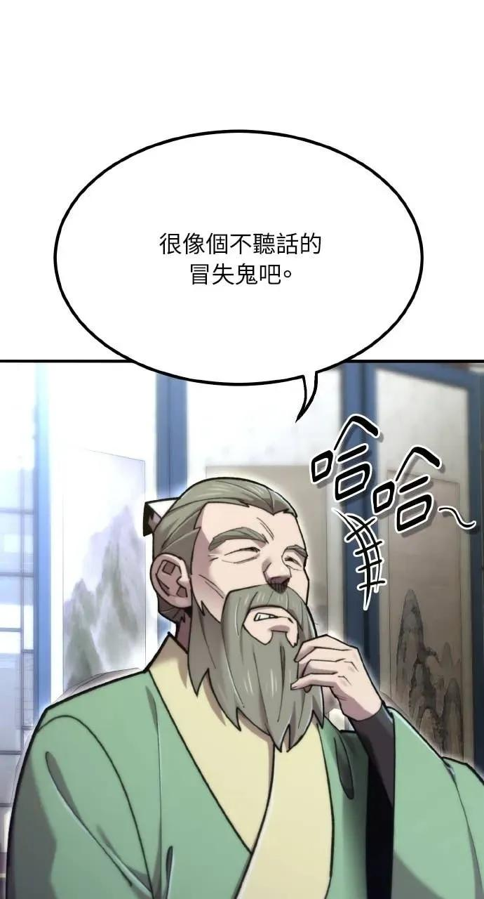第48话 第22页