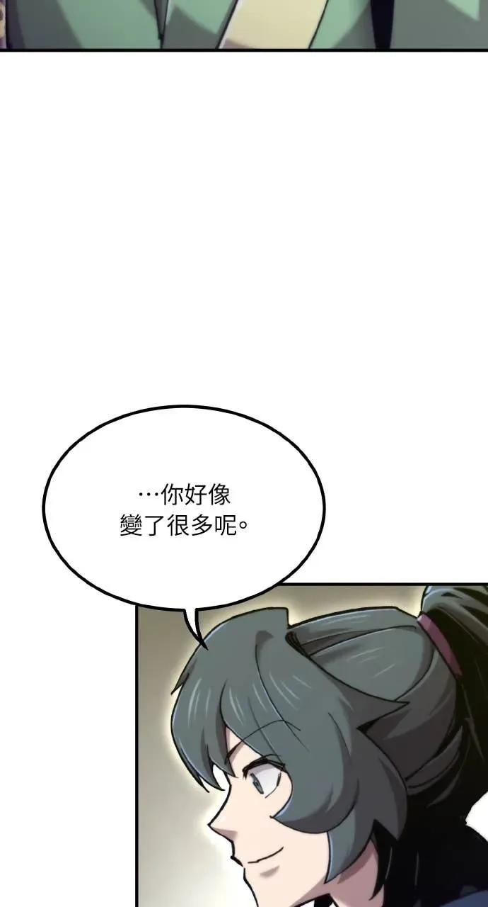 第48话 第23页