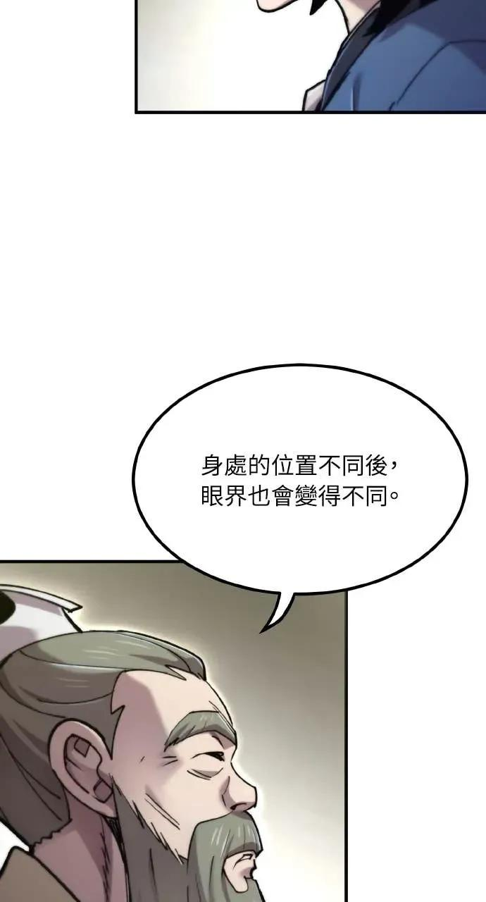 第48话 第24页