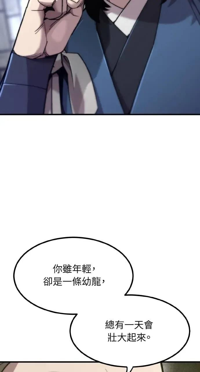 第48话 第31页