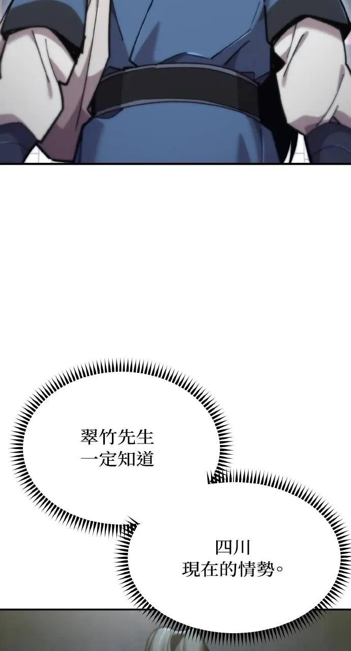 第48话 第35页