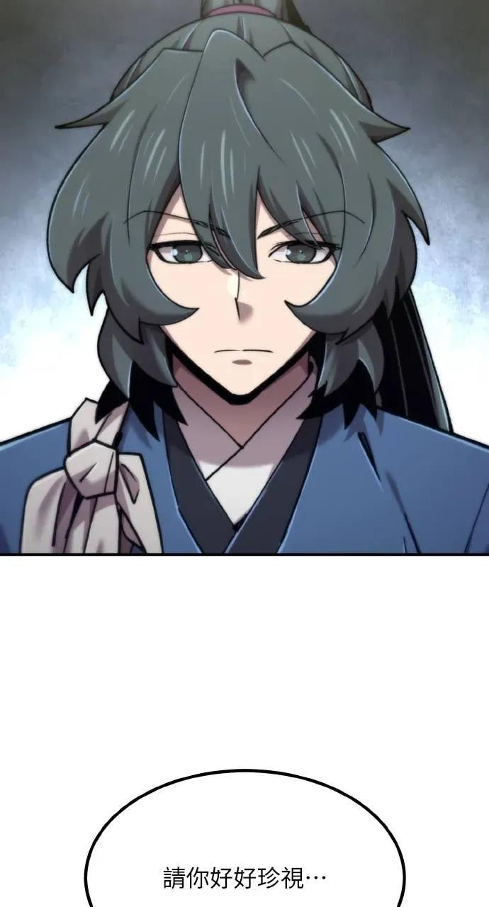 第48话 第36页