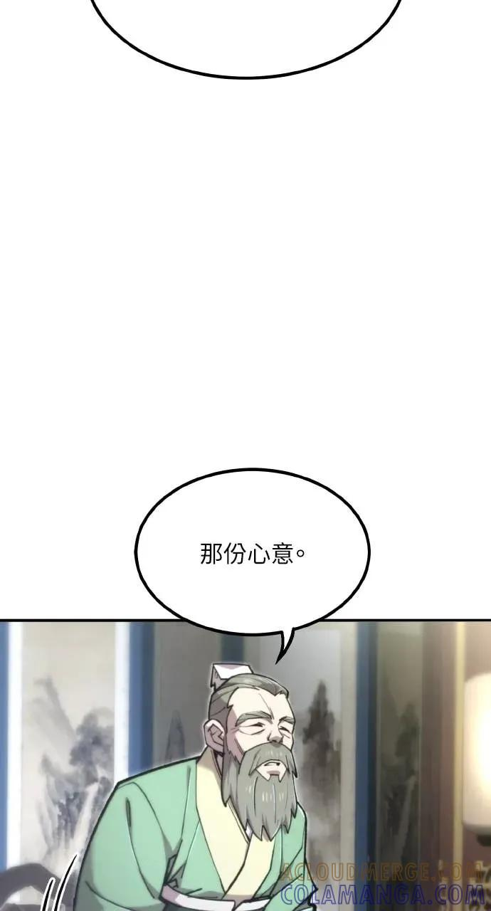 第48话 第37页