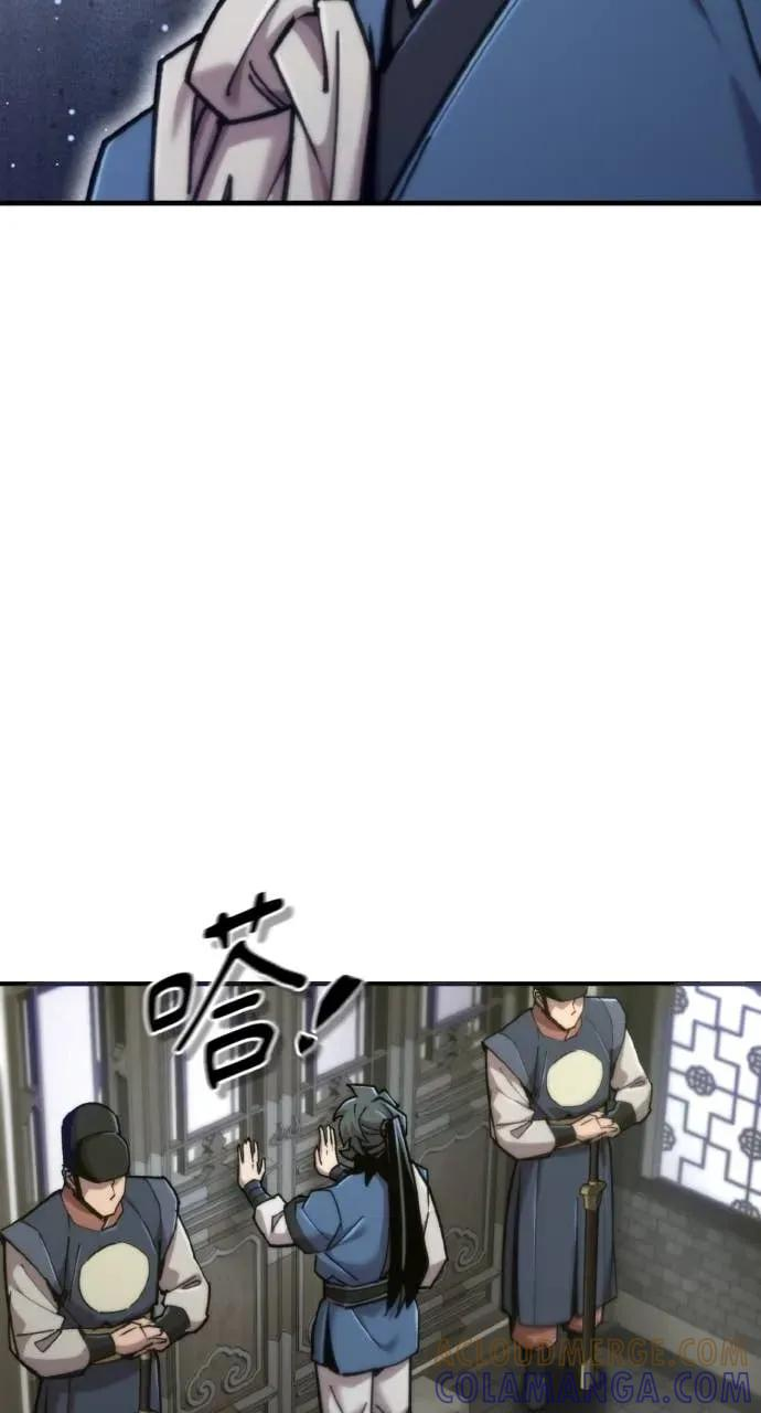 第48话 第41页