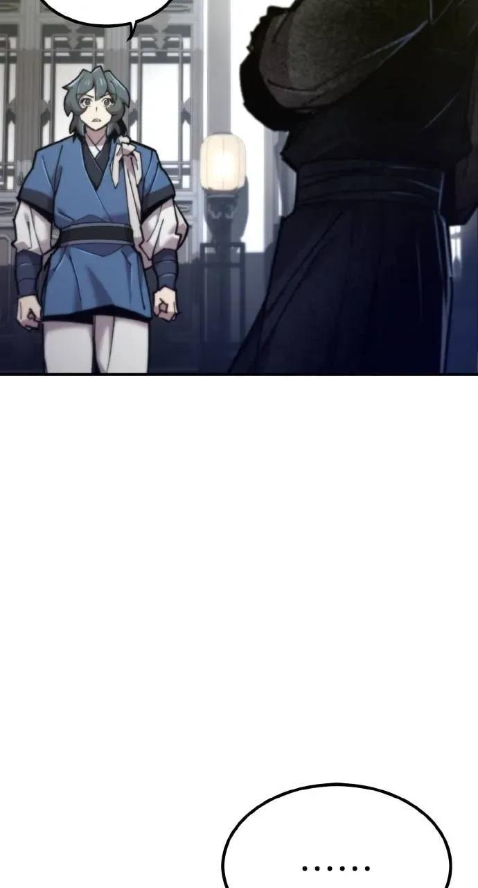 第48话 第43页