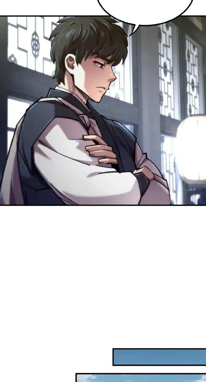 第48话 第44页