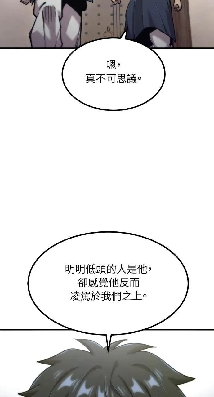第48话 第46页