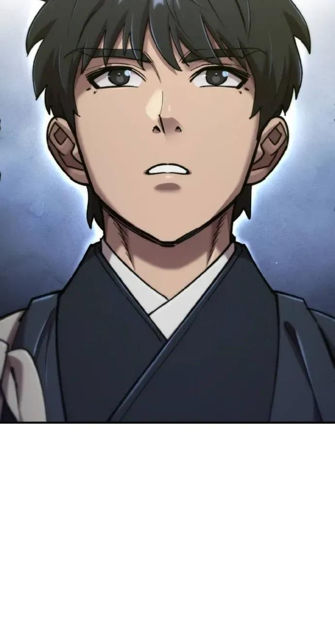 第48话 第47页