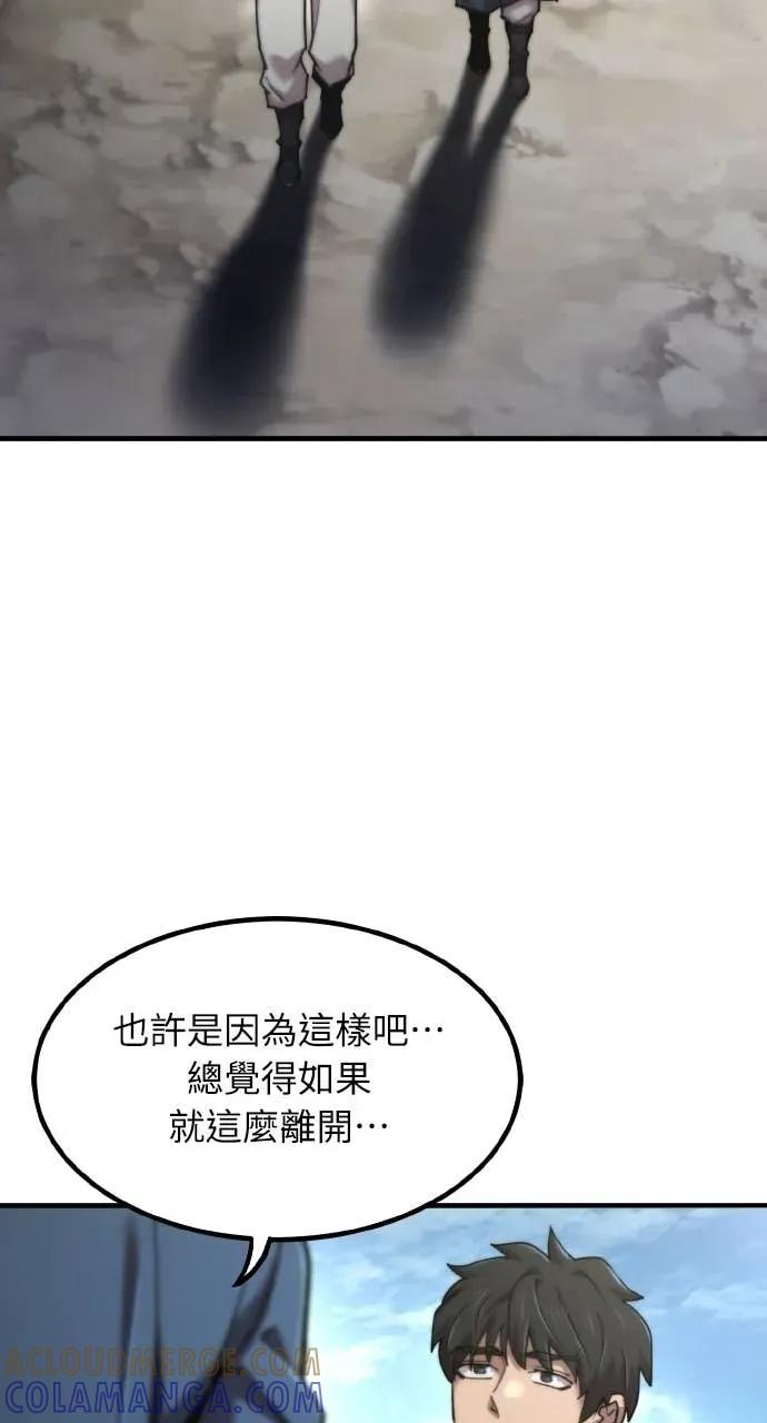 第48话 第49页